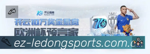 关于 乐动体育