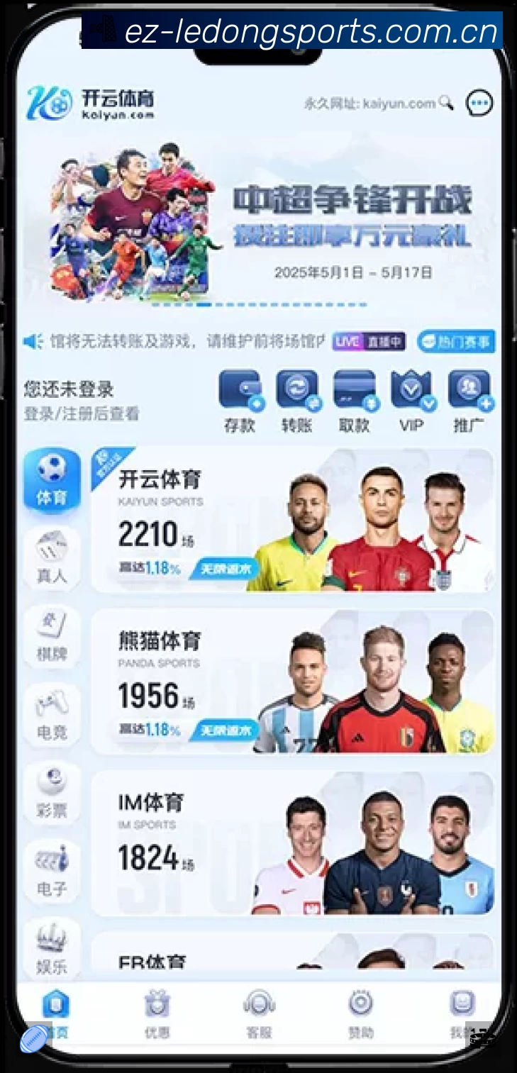 乐动体育App 下载二维码